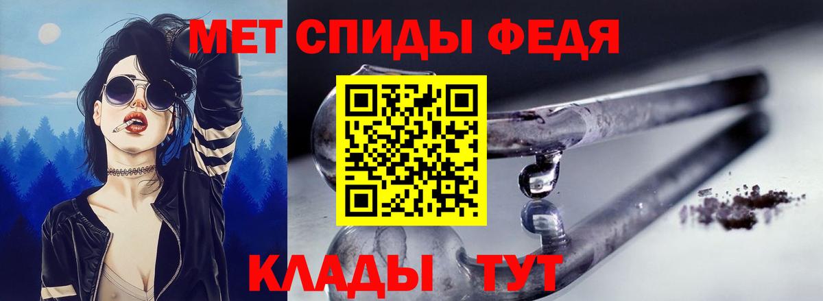 АМФ  Вход с VPN  Ялуторовск  Амфетамин Premium 