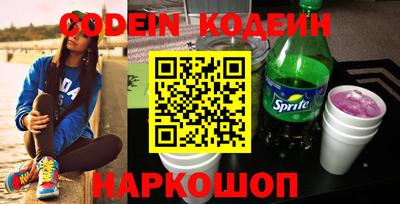 MESCALINE Конаково
