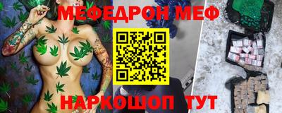 MESCALINE Конаково