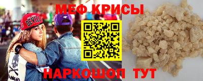 мдма Комсомольск-на-Амуре