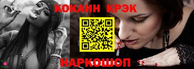 MESCALINE Конаково