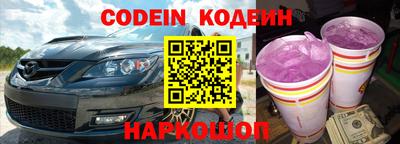 мдма Комсомольск-на-Амуре