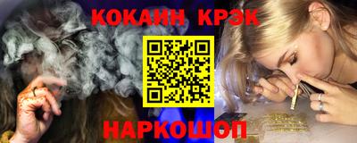 MESCALINE Конаково