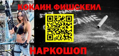 MESCALINE Конаково