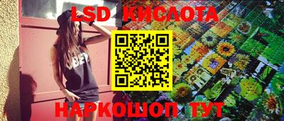 мдма Комсомольск-на-Амуре
