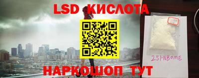 мдма Комсомольск-на-Амуре