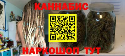 каннабис Коммунар