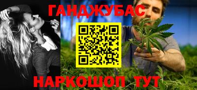 каннабис Коммунар