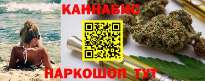 MESCALINE Конаково