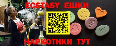 MESCALINE Конаково