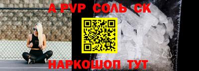 MESCALINE Конаково