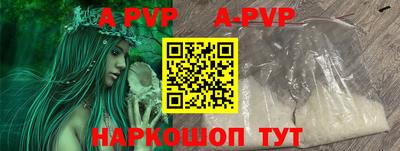 мдма Комсомольск-на-Амуре