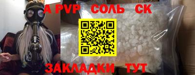 MESCALINE Конаково