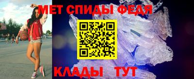 мдма Комсомольск-на-Амуре