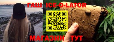 каннабис Коммунар