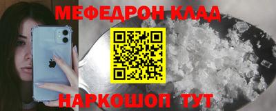 MESCALINE Конаково