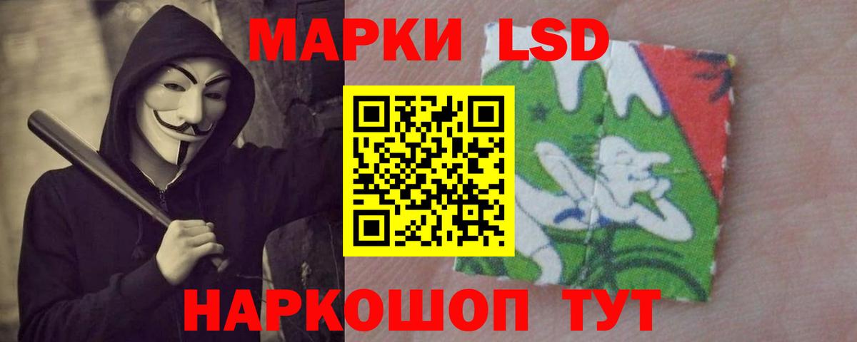 LSD-25 экстази ecstasy  Вход с VPN  Ялуторовск  ЛСД экстази ecstasy 