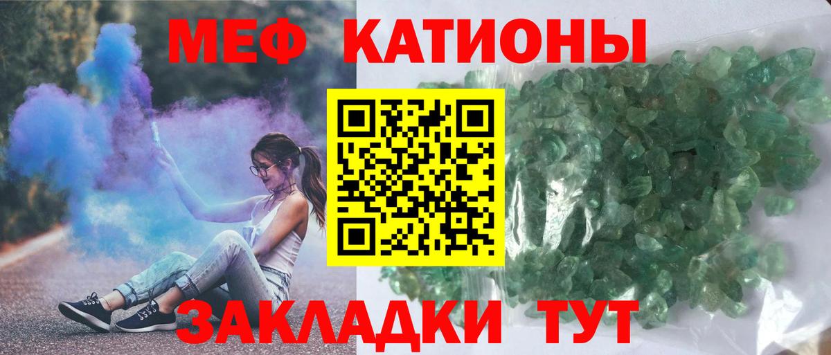   tor  Меф  Ялуторовск  Мефедрон  Вход с VPN  Мефедрон мяу мяу  МЕФ кристаллы 