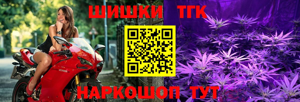 Конопля Amnesia  Бошки марихуана LSD WEED  Бошки Шишки MAZAR  Ялуторовск  Вход с VPN 