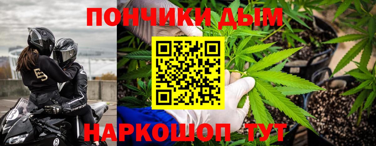 Каннабис White Widow Ялуторовск